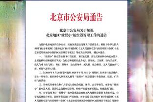 科尔：森林狼今天三分40中21太准了 我们整场都很努力且团结