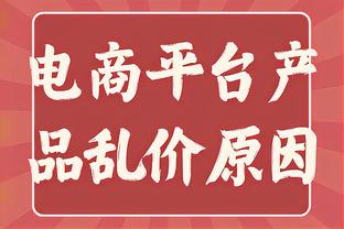 皇马公布欧冠决赛门票抽签：为会员提供18982张，总计62708张申请