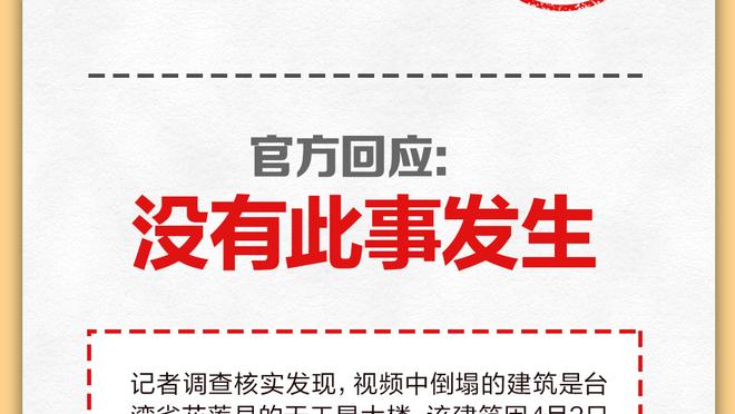 罗马诺：巴萨目前没有运作格林伍德的转会，他们专注于其他目标